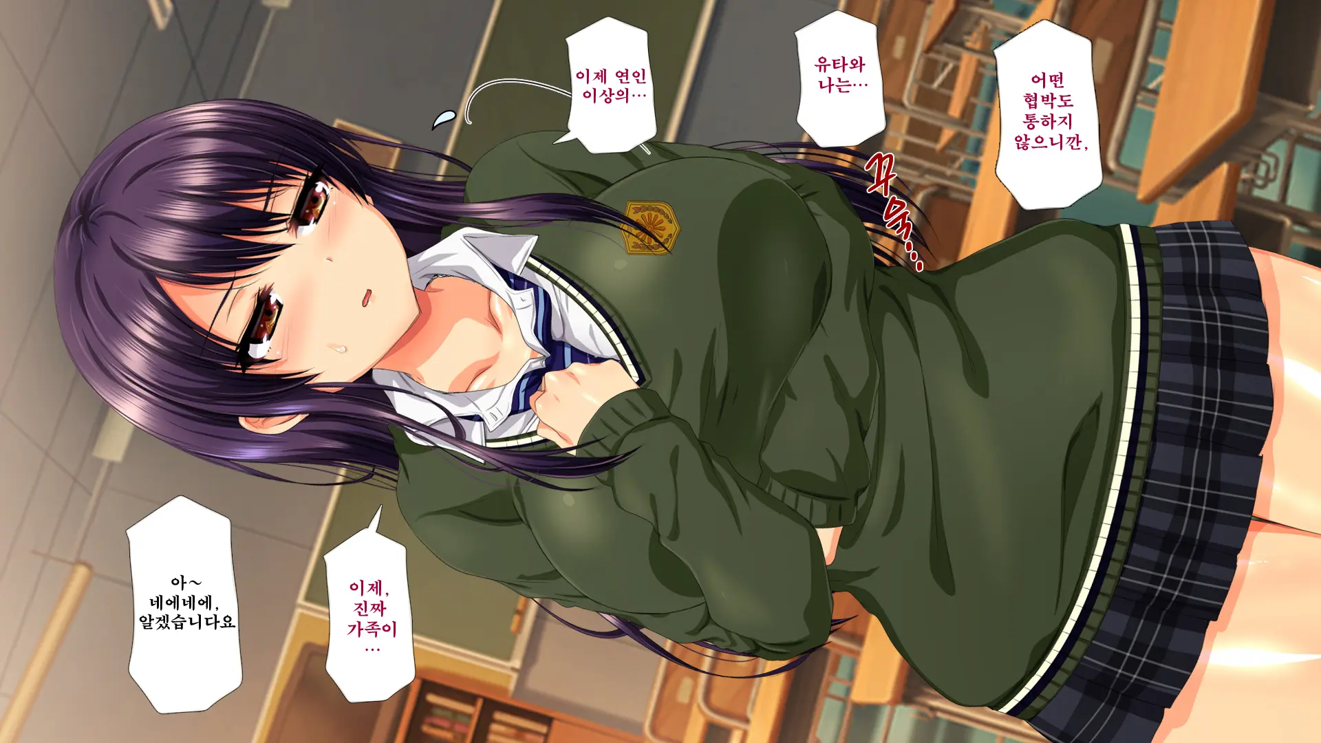 Osu Ni Somerareta Osananajimi ~Kazoku Yori Taisetsu Na Shoujo No Henbou~ | 친구(수컷)에게 물들어버린 소꿉친구 ~가족보다 소중한 소녀의 변모~